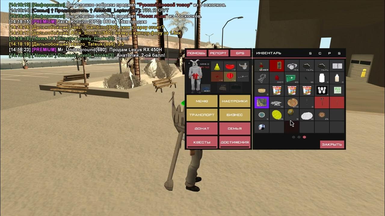 аксы аризона. сет аксов аризона. сеты аксессуаров аризона рп. аксы аризона. аксы аризона.