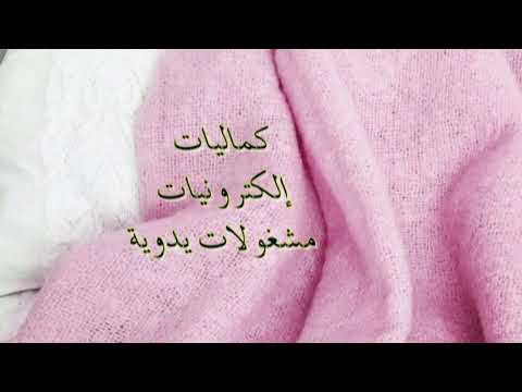 اعلان بازار نادي صرح التميز الإبتدائية 18