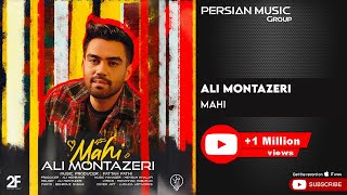 Ali Montazeri - Mahi ( علی منتظری - ماهی )