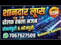 Roland Xps10 Loop सुन के चौक जाएंगे 😱 Full Demo 