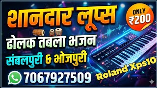 Roland Xps10 Loop सुन के चौक जाएंगे 😱 Full Demo