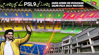 PSL9 💛 Peshawar Matches in Arbab niaz cricket stadium peshawar Javed Afridi Latest updates in Ramzan