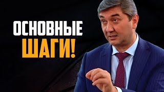 Как найти себя в жизни понять чем заниматься Саидмурод Давлатов | Как найти себя? Саморазвитие!