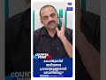 'കോണ്ഗ്രസിനെ ആക്ഷേപിക്കുക എന്നത് ബിജെപിയ്ക്ക് ഭ്രാന്താണ്' #counterpoint #delhiprotest