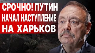 Началось: Война Кремлёвских Кланов! Патриарх Кирилл Шокировал... Гудков: Путин Расширяет Войну