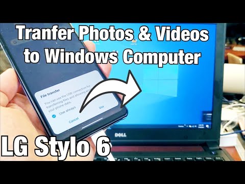 วีดีโอ: ฉันจะถ่ายโอนไฟล์จาก LG g6 ไปยังคอมพิวเตอร์ได้อย่างไร