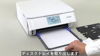 パソコンからCD/DVDレーベルを印刷する(エプソン EP-881A,EP-880A, EP-879A）NPD5911