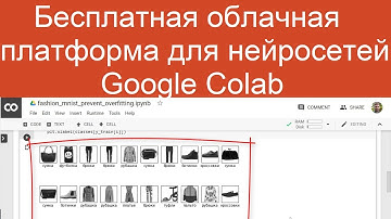 Бесплатная облачная платформа для нейросетей Google Colab | Нейросети на Python