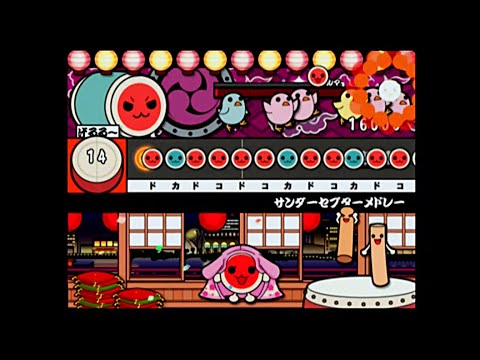 【太鼓の達人CS4】サンダーセプターメドレー