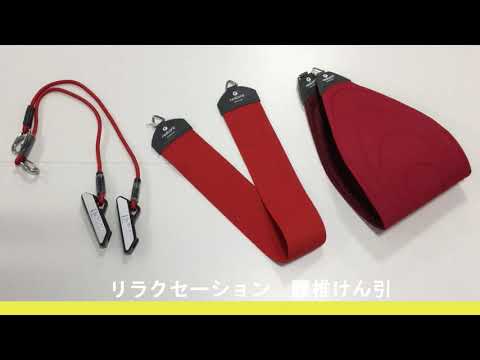 redcord レッドコード　スリング　握り手・取っ手ベルト レッドコード付属品 | 把手用スリング | 握り手・取っ手 部品