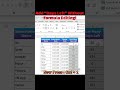 Excel Custom Format Secret 🔥| Debananda Sahoo | Shorts 32