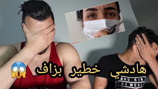 نايضة آجي تعرف المشكل اللي بين ندى ونزار داكشي خطير ??