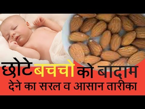 वीडियो: 0 से 5 वर्ष तक के बच्चे के भाषण को विकसित करने के लिए पांच महत्वपूर्ण टिप्स Tips