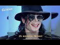 Michael Jackson at TELEGATTI 1997 (Spanish Subtitles)