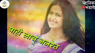 Eknath Mali Kavali Shaktitura|| Mi Driwar Na Maji Tu Gadi Song Kavli Whatsapp Status  Resimi