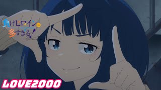 【マケイン】 MAD