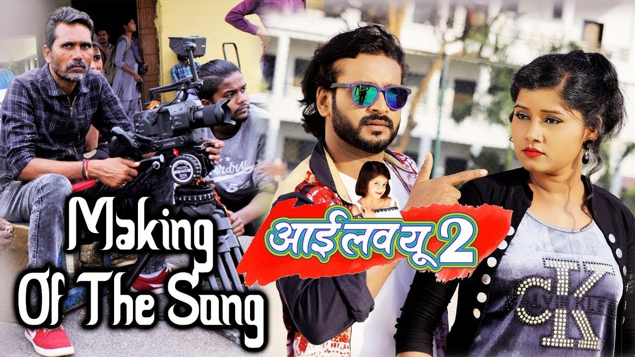 Song Making        Tola Mai Bolev I Love You  Mann  Muskan  Shooting Time   2019