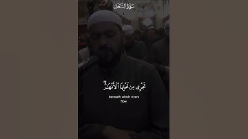 #محمد_العباسي #الأقصى #المسجد_الأقصى #اكسبلور #سورة_النحل