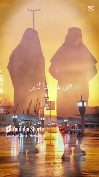 Ya RabbUL ALameen#ALLAH HU ALLAH# 1M VIEWS
