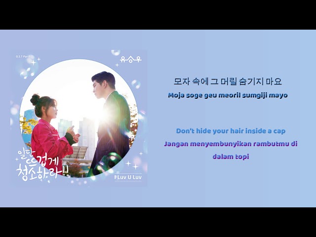 [HAN|ROM|ENG|INDO SUB LYRICS] Yoo Seungwoo - I Luv U Luv (Clean with Passion for Now OST Part 3) class=