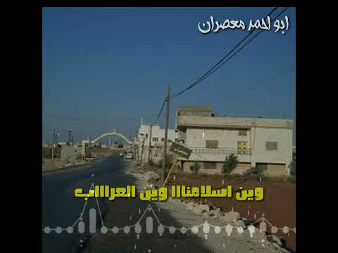 عتابا ابو عرب فلسطين سماع عتابا 