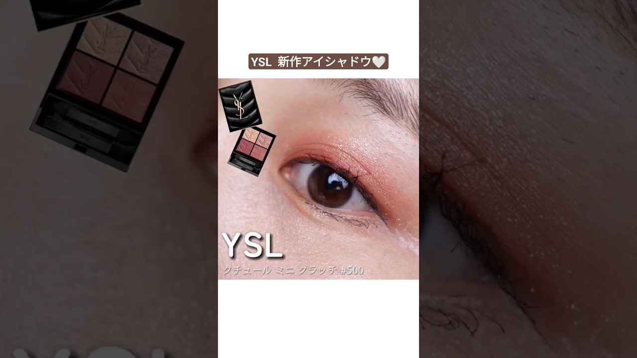 YSL クチュール ミニ クラッチ 500