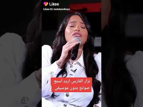 صوت سارة زكريا بدون موسيقى