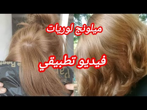 هبطولك ليماش وهبطتلك الصبغة وفيك الشيب غير ديري هاذ الميلونج وادعيلي يخرج تحفة فنية