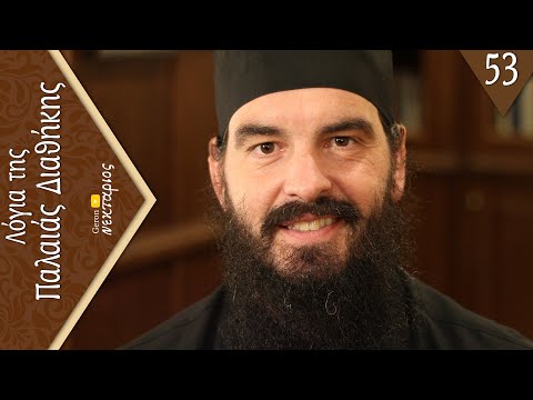 Ποιο ήταν το