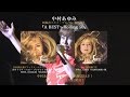 中村あゆみ『A BEST~Rolling 50』トレーラー映像【2016/12/7 CD発売(2形態)】