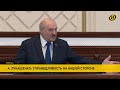 Лукашенко жестко Западу: Прежде чем бряцать оружием у наших границ - советую подумать!