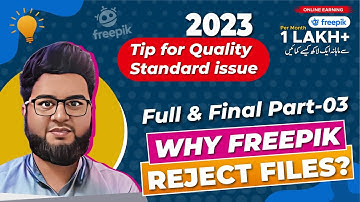 Why Freepik Reject Files? Why Freepik Reject My Design in Urdu /Hindi |  Part 03 Full and final