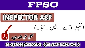 Inspector ASF solved paper 04-08-2024, Batch 1|Inspector ASF today paper| FPSC past papers| MS GK
