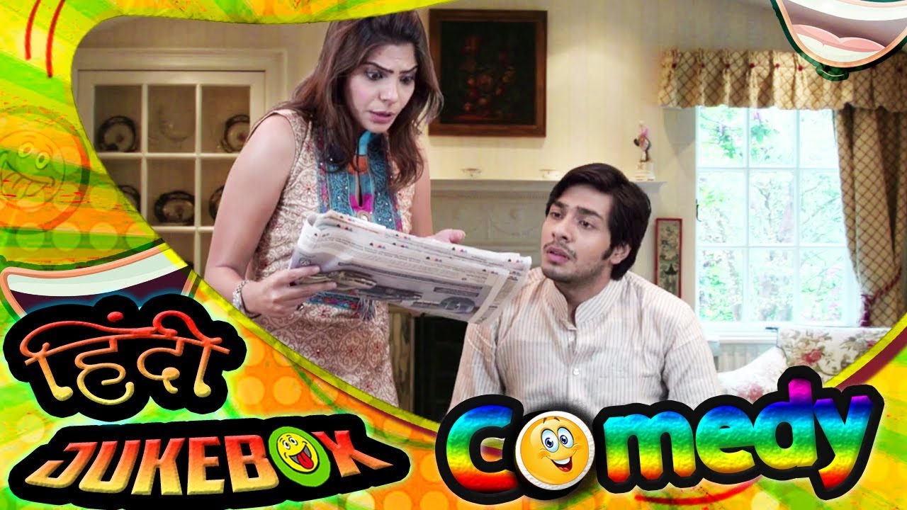 Best Comedy Jokes of Husband Wife | Hindi Funny Jokes | Comedy Jukebox