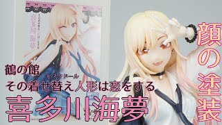 美少女フィギュア　31体　喜多川海夢　魔法少女まどか☆マギカ　薬屋のひとりごと 美少女フィギュア 31体 喜多川海夢 魔法少女まどか☆マギカ 薬屋