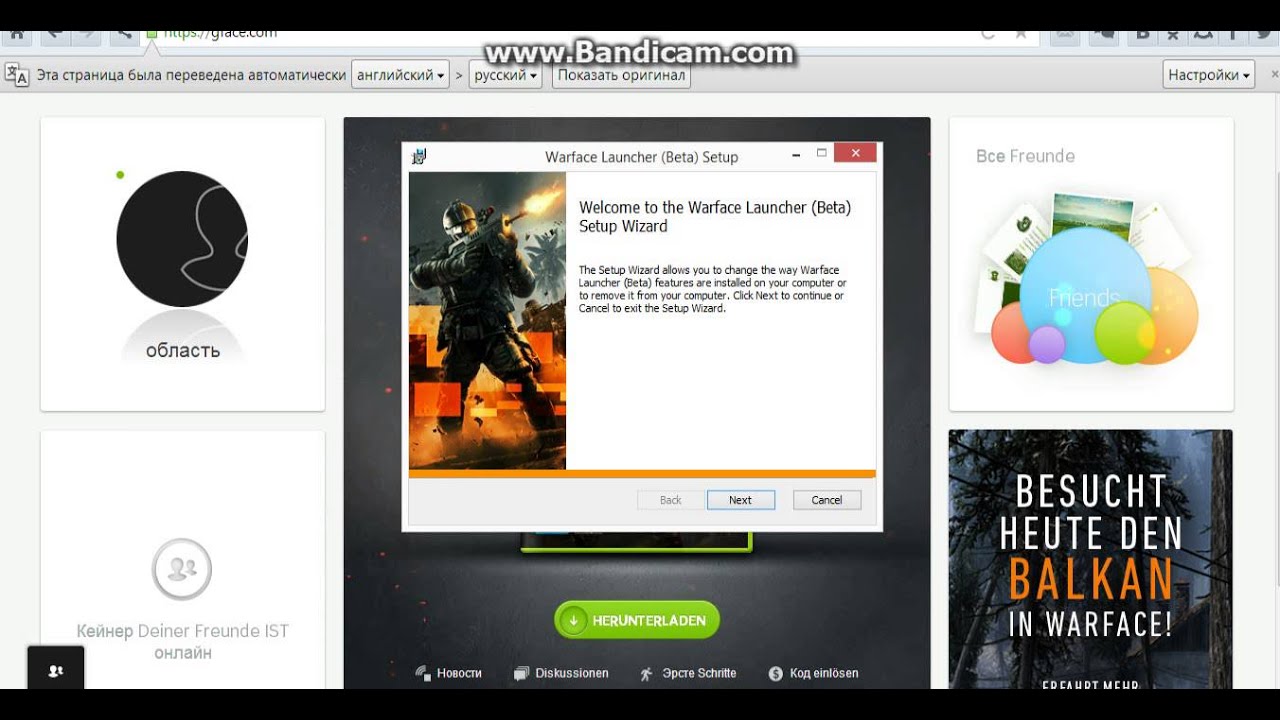 Скачать варфейс лаунчер европейский