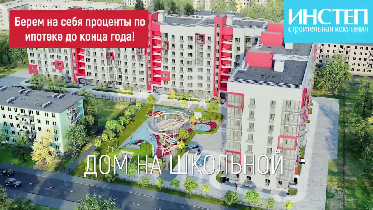 Инстеп курск сайт