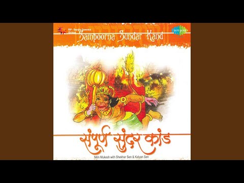 Sampoorna Sundar Kand Part 7