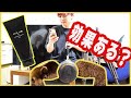 熊のようなすね毛を除毛クリームでツルツルにしてみたwww