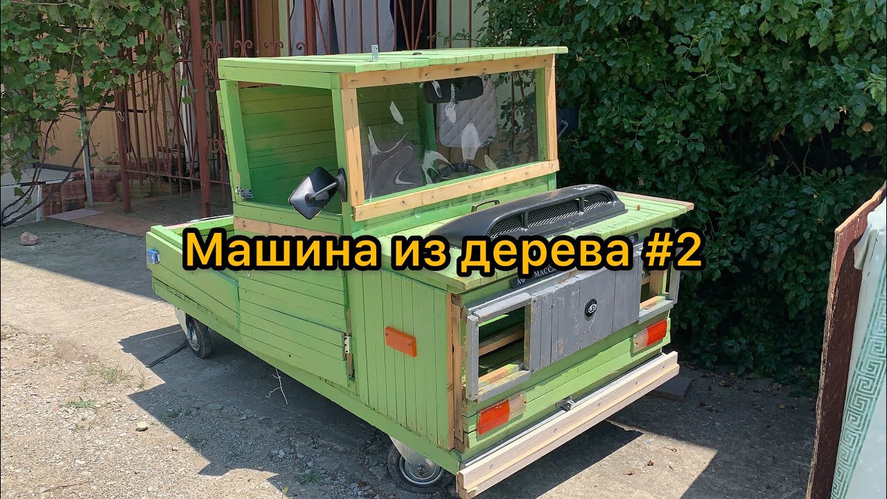 Корч из волги Корч из волги