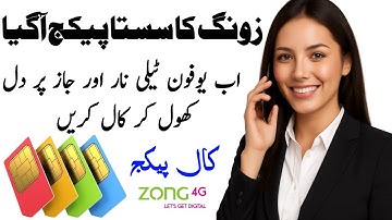 Zong all network call packages|Zong call packages|Zong call package monthly