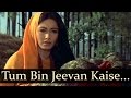 Tum Bin Jeevan Kaise Beeta Mukesh Manoj Kumar Sadhana Anita Old Bollywood Songs