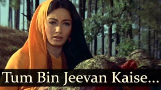Tum Bin Jeevan Kaise Beeta - Mukesh - Manoj Kumar - Sadhana - Anita - Old Bollywood Songs chords