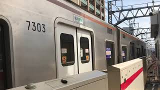 東京メトロ7000系7103F武蔵小杉駅発車