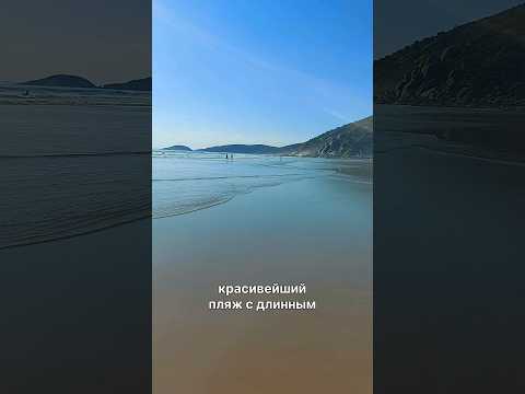 Пляж Австралии. Whisky Bay #иммиграция #австралия #путешествие #пляж #релокация #природа #переезд