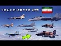 Iran Fighter Jets ✪  How Powerful is Iranian Air Force ?!! ✪ الطائرات المقاتلة الايرانية