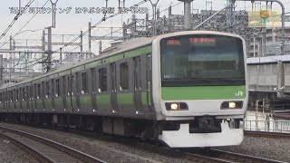 山手線E231系500番台ﾄｳ539編成JY08西日暮里駅上野方面【はやぶさ物語】CX420