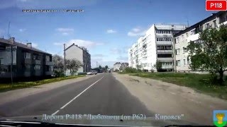 Беларусь. Дорога Р-118 &quot;Любоничи — Кировск&quot;. Belarus. Road R-118 &quot;Lyubonichi - Kirovsk&quot;