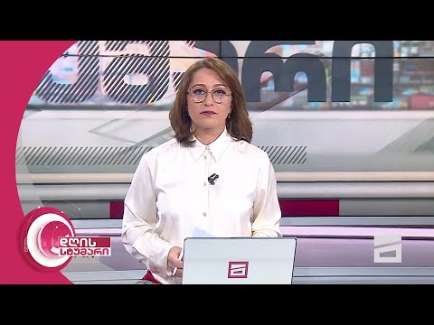 დღის სტუმარი 18:40 - 29.07.2024