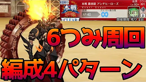 تحميل ネロ祭り 銅メダル
